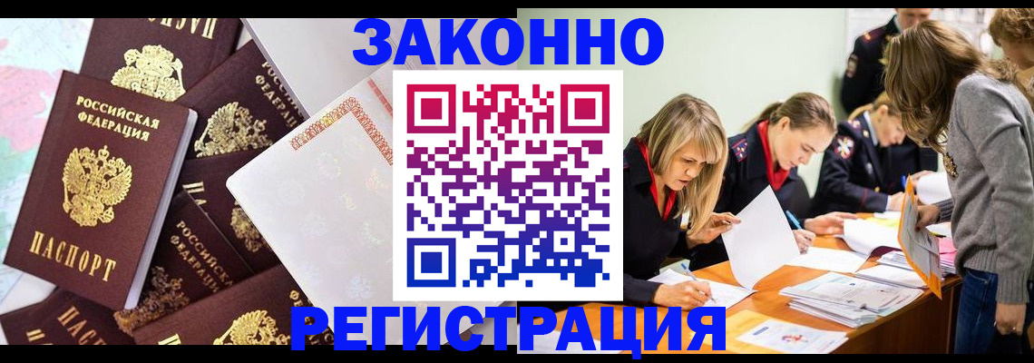 регистрация для школы в Октябрьске