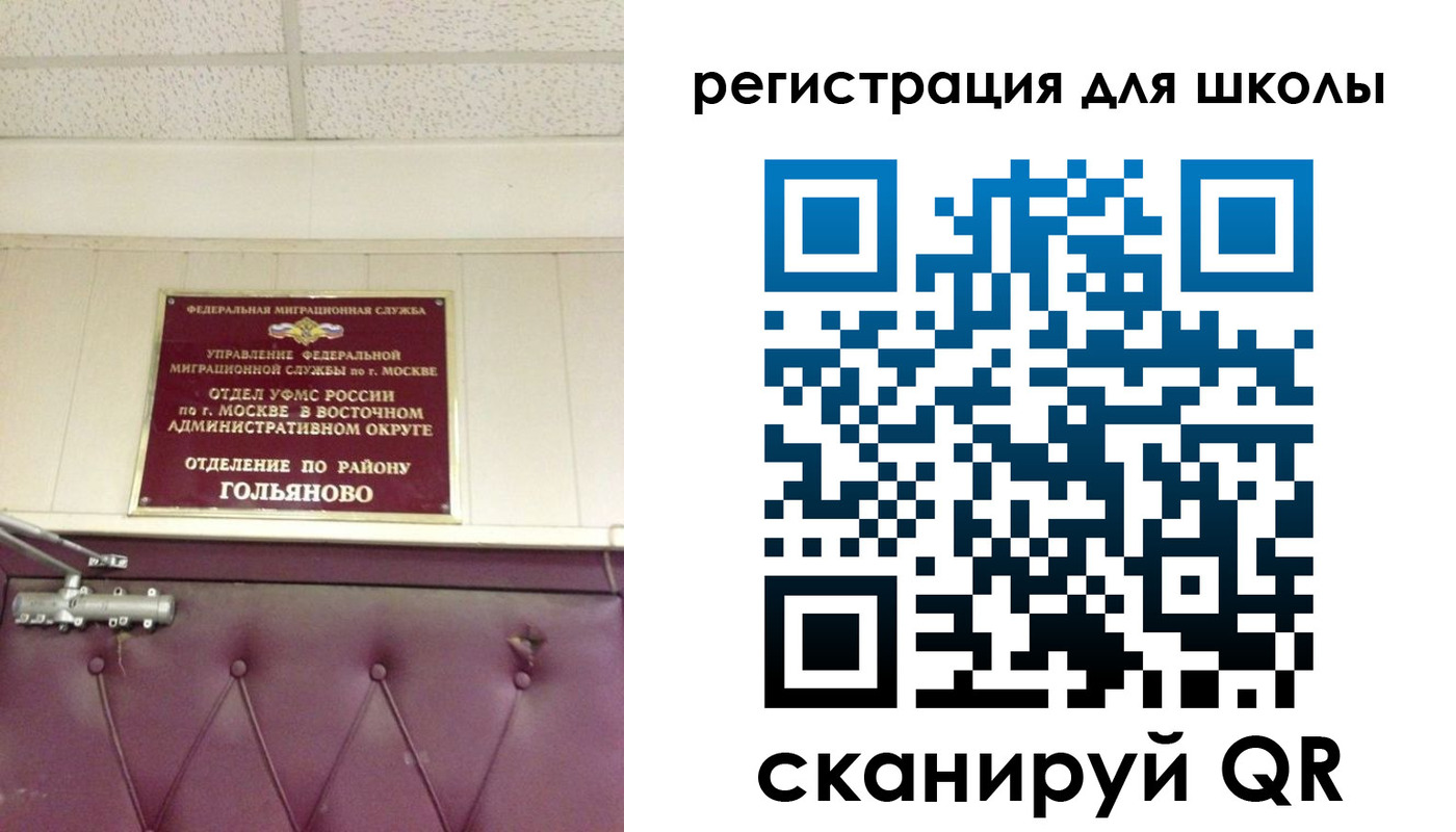 временная регистрация недорого в Октябрьске